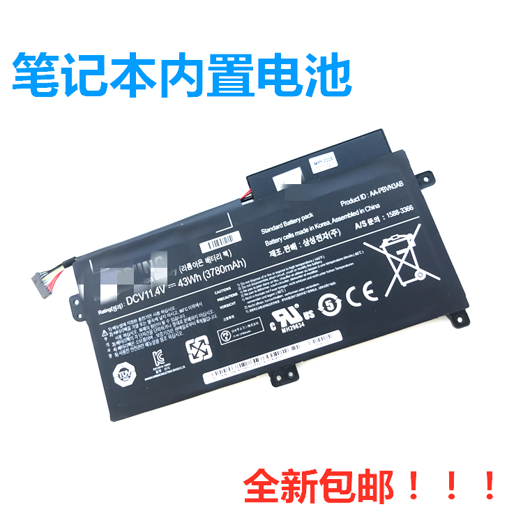 适用华硕A456U X456U F456U K456U C21N1508 R457UASUS全新电池-封面