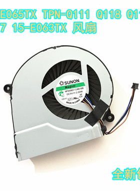 适用HP 惠普 Q118 14-E Q117 15-E024AX 笔记本CPU散热 风扇