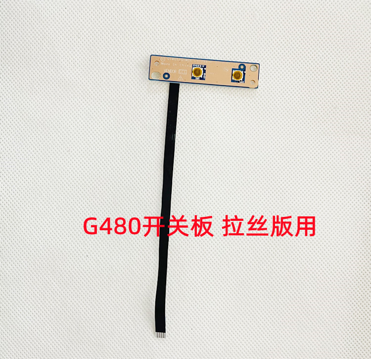 用于联想G580 G585 G480 G485开关板开机按键小板 LS-7983P全新