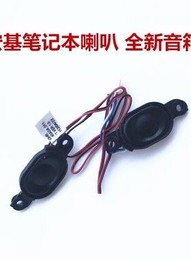 Acer宏基4743G 4560G 4750G 4752G 4741 e1-451g笔记本喇叭扬声器