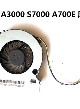 联想 启天 A3120 3180 A3000 S7000 A700E 一体机机箱cpu系统风扇