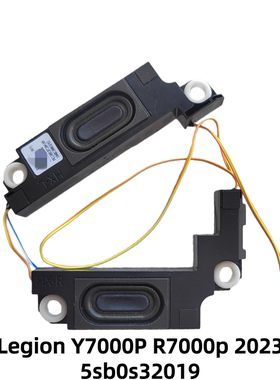 适用联想拯救者Legion Y7000P R7000p 2023喇叭 扬声器5sb0s32019