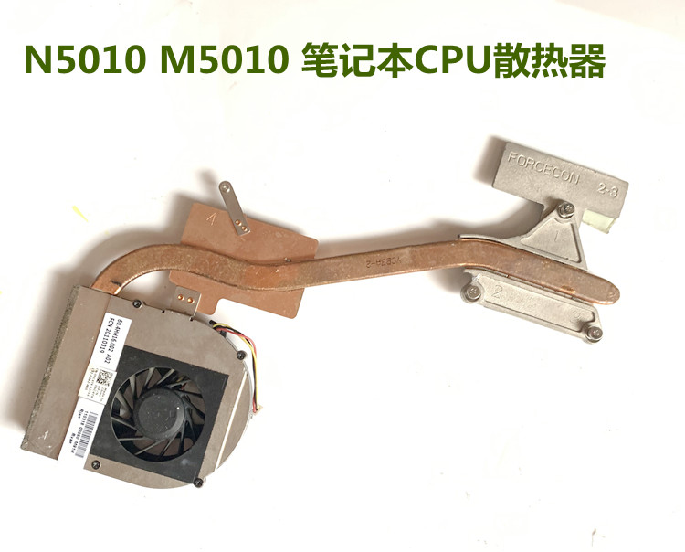 用于戴尔 N5010 M5010 笔记本CPU 独显 集显 风扇 铜管 散热器 片