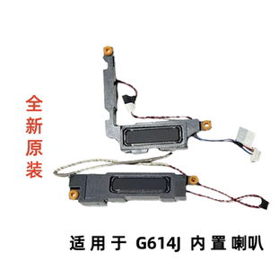 适用于 ASUS 华硕 G614J 笔记本喇叭 内置音箱音响扬声器