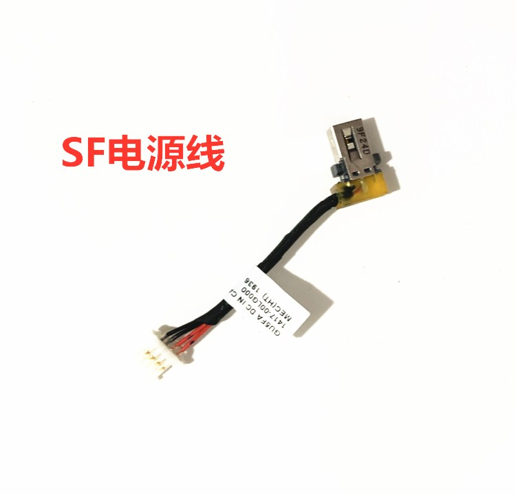 宏基Swift 3 N16P5 SF314-54 50.GYGN1.001电源线充电接口电源口