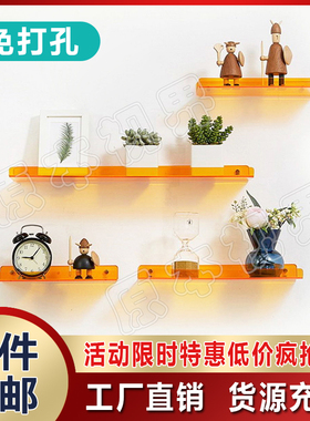 亚克力橙色置物架多功能壁挂彩色隔板墙面装饰免打孔展示架收纳架