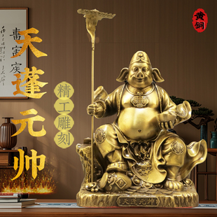 黄铜猪八戒摆件天蓬元帅铜像净坛使者九齿钉耙生肖猪家居装饰摆件