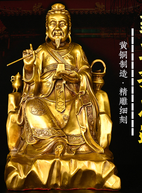药王孙思邈摆件黄铜神医华陀铜像中医馆药店名医真人医圣铜器摆件