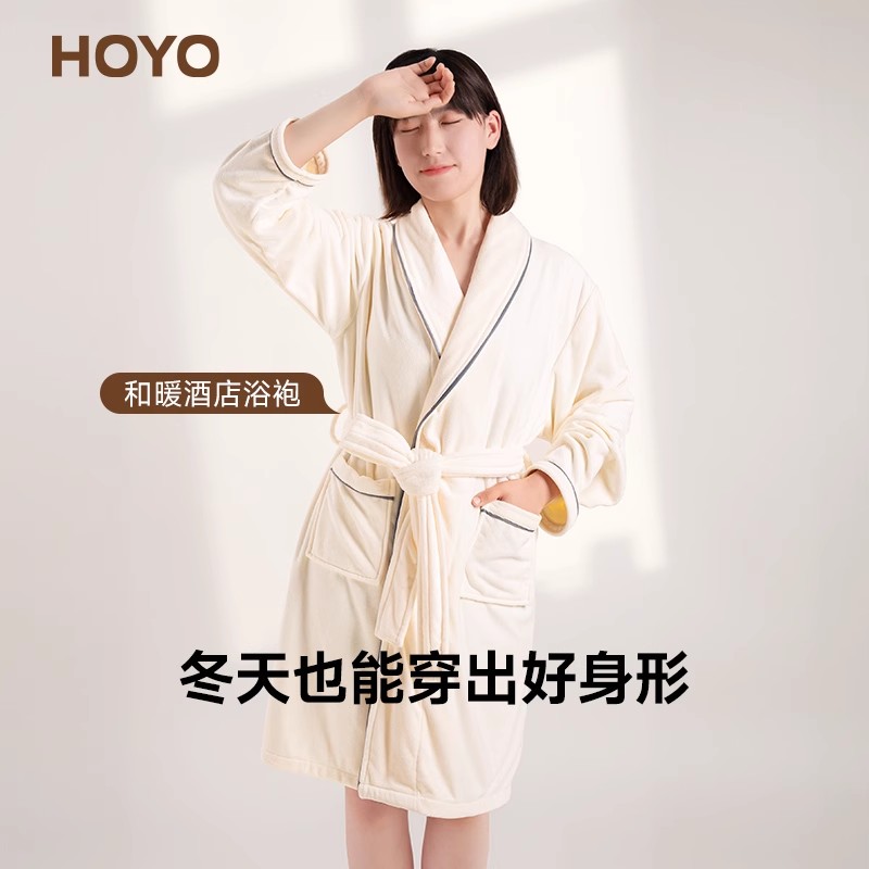 日本HOYO和暖加厚长款浴袍图片