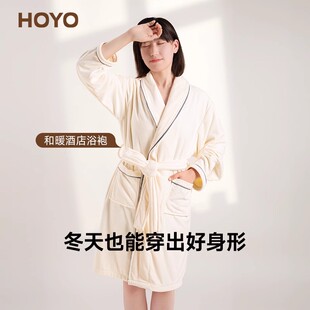 日本HOYO和暖浴袍式浴巾可穿男款速干加厚长款浴衣吸水洗澡浴服女