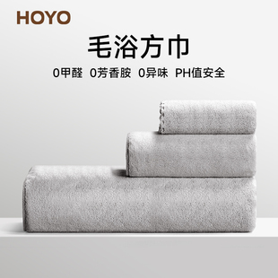 日本HOYO雪滑绒抗菌浴巾三件套男款家用柔软吸水大毛巾洗澡裹巾