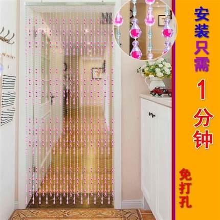 门帘防蚊珠帘挂帘仿水晶装饰隔断帘子欧式家用塑料水葫芦玄关卧室