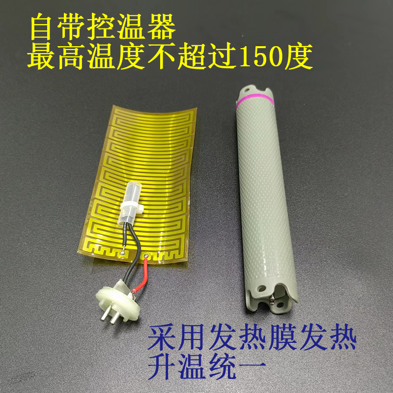 美德隆新款超轻数码卷发杠加长造型烫发升温统一标准温度