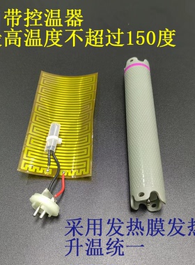 美德隆新款超轻数码卷发杠加长造型烫发升温统一标准温度