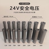 美容美发24V超轻灰色数码 杠子11cm 14cm理发店专用烫发机通用杠子