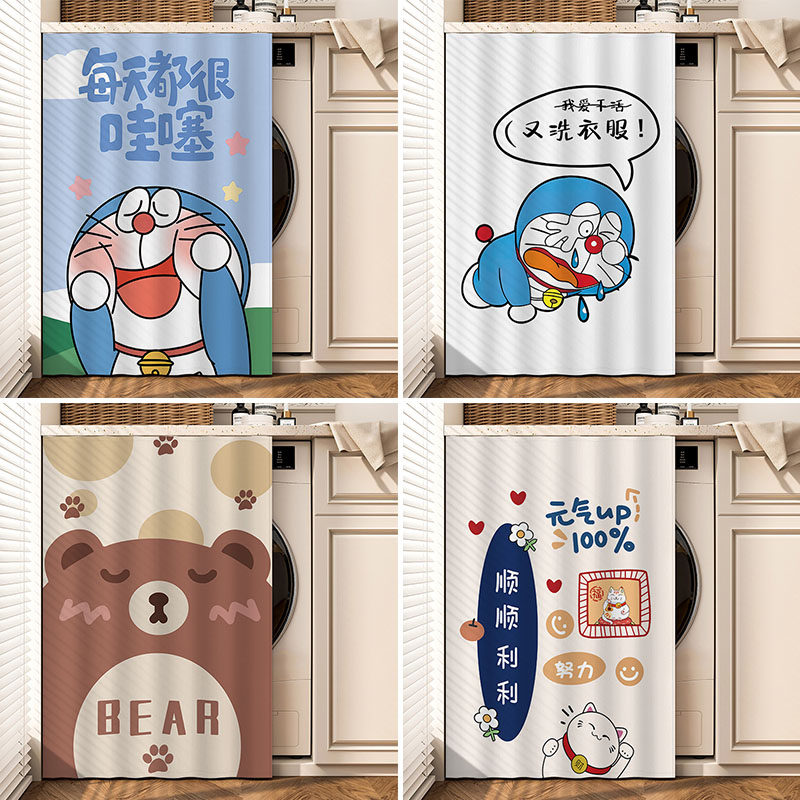 滚筒洗衣机防晒罩阳台遮挡帘防水遮阳防尘盖布免打孔滑轨防晒帘子