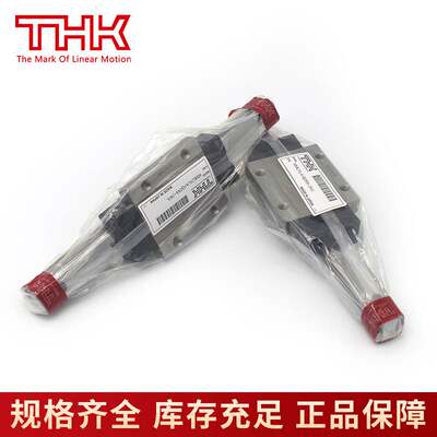 TSHK直线导轨滑块SSR20 RS7 9 HSR420 12 SHS25 15 SRG20 30 35 5