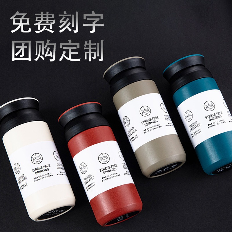 保温杯便携定制logo开业活动小礼品广告茶杯水杯赠品订制定做