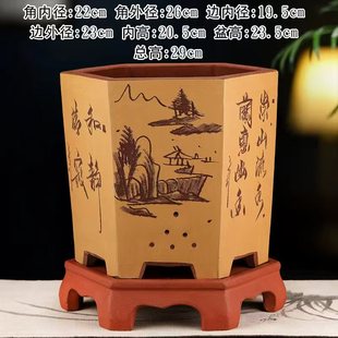 六角直口紫砂花盆君子兰陶瓷绿萝多肉种菜盆景盆栽精品六方兰花盆