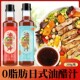 油醋汁0脂肪减肥专用水煮菜蘸料轻食沙拉酱调料汁无o糖卡低脂食品