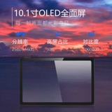 Планшетный ноутбук, легкая и тонкая обучающая машина, официальный продукт, x1, 1 дюймов, 5G, функция поддержки всех сетевых стандартов связи, 2 в 1, бизнес-версия