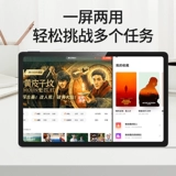 Планшетный ноутбук, легкая и тонкая обучающая машина, официальный продукт, x1, 1 дюймов, 5G, функция поддержки всех сетевых стандартов связи, 2 в 1, бизнес-версия