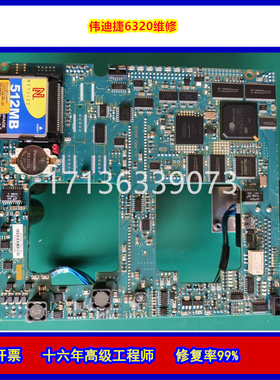 维修Videojet伟迪捷 DataFlex VJ6330/VJ6530打码机维修 修复100%