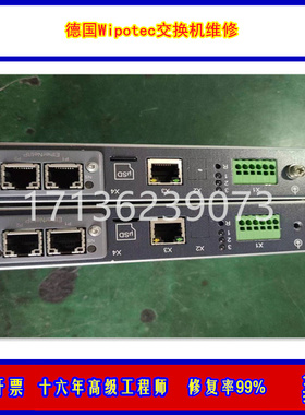 维修西斯奈特Sixnet 修理工业交换机RTU IO控制器网关EL326维修