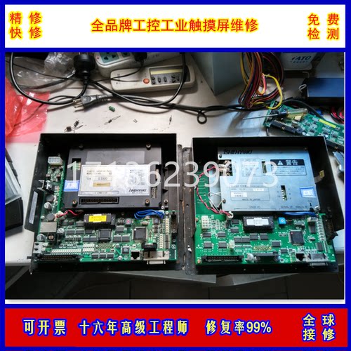 修SONY索尼LMD-1530W高清监视器