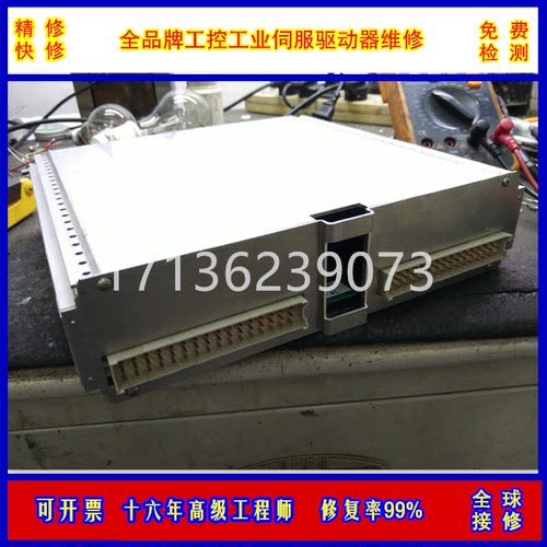 维修汇川SV660S650N伺服驱动器