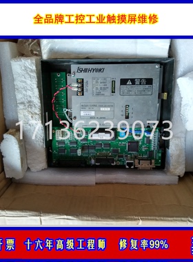 折弯机系统触摸屏显示屏维修delem DA-60/50/40 DAC-360T 310S/T