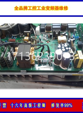 维修汇川变频器快修MD880 HE300/200 HD9X/5X中/3X HD71 CM3000