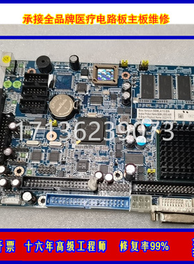 专业维修听力计MADSEN Xeta 维修各种品牌听力计修复99%华创维修