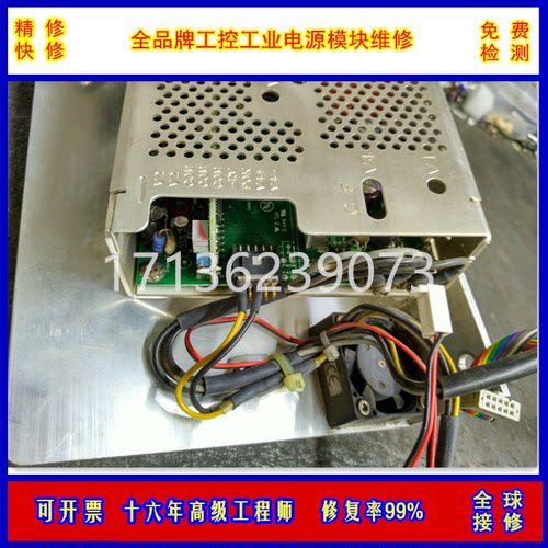 维修GMW25A-2D0F3N0-003电源