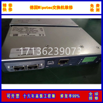 交换机RTUIO控制器EL326维修