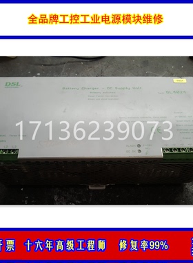 维修射频电源RF Generator AE 型号Paramount1513快修 慧鑫自动化