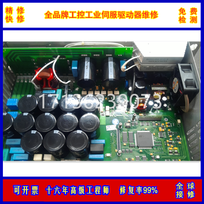 维修安川伺服器SGM-02A3SU12