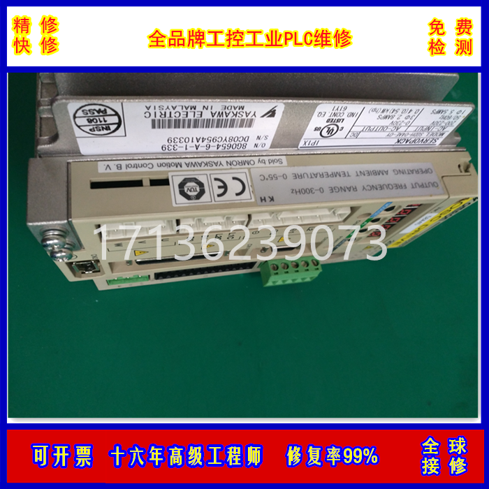 GEPLC维修VersaMaxMicro控制器