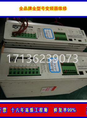 快修艾默生变频器 MEV1000-40075-000 专业维修各种品牌变频器