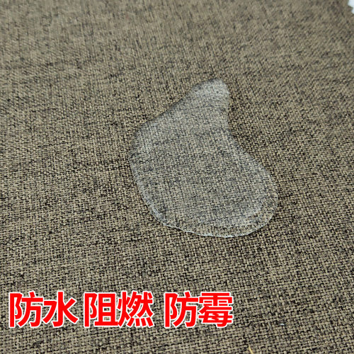 2.8米宽亚麻沙发布料防水棉麻桌布墙布软包阻燃面料遮光窗帘布料