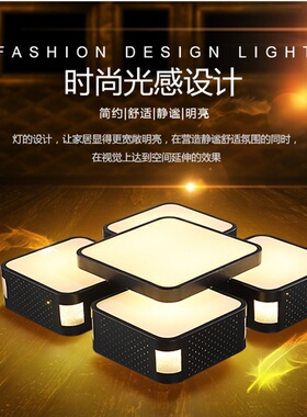 包邮led吸顶灯 现代简约异形长方形客厅灯卧室灯餐厅灯具铁艺灯饰