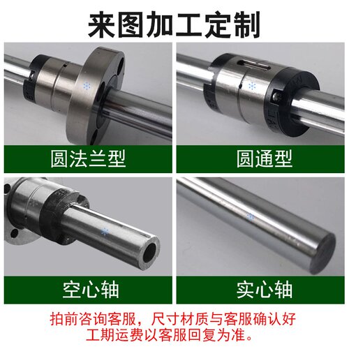 滚珠花键轴SLT/SLF/SOF/SOT006 8 10 12 13 15 16 20 25 30 40 50