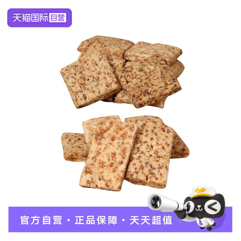 【自营】中国台湾进口庄家锦泰昌酥性饼干牛轧酥咸蛋黄方块酥原料