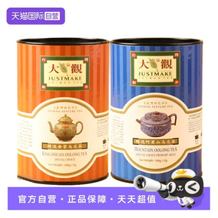 罐装 台湾进口大观精选金萱乌龙茶阿里山高山乌龙茶原装 自营