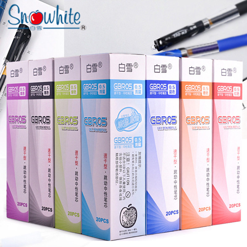 白雪按动款中性笔芯GBR05(黑/红/蓝/绿/紫/粉/橙/浅蓝/墨蓝)(支)