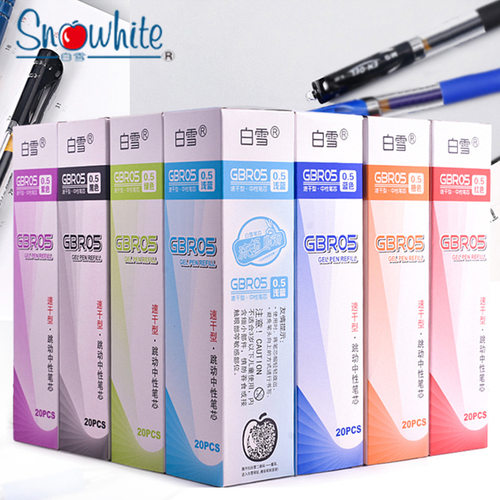 白雪按动款中性笔芯GBR05