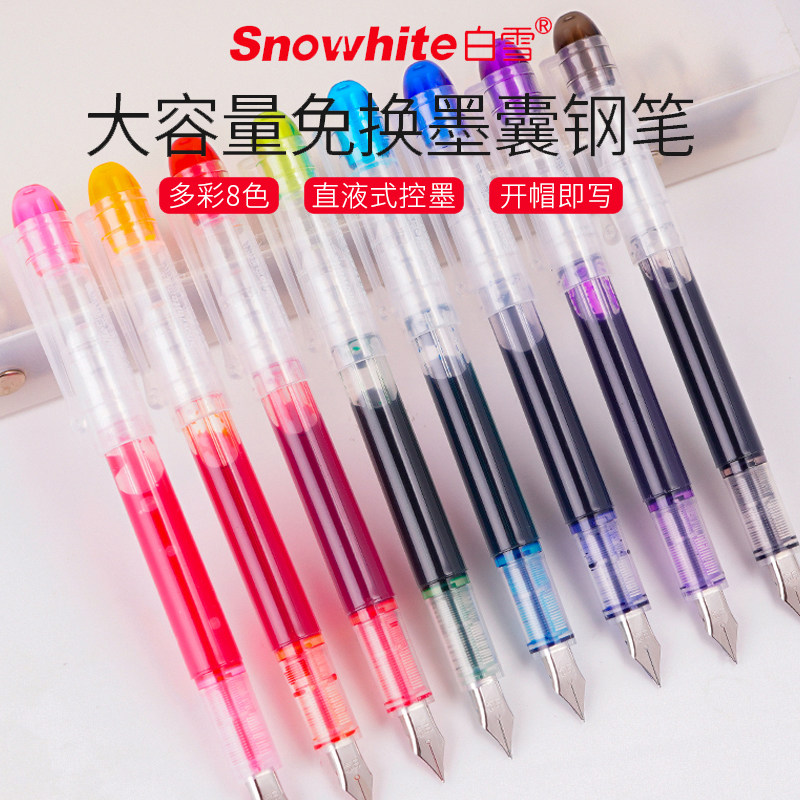 白雪钢笔FP20(F明尖)(支)图片