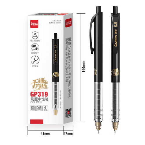 齐心GP319千锤万练速干中性笔