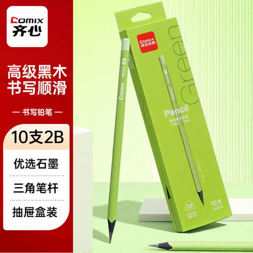 齐心MP2055-10绿杆黑木铅笔3.2mm