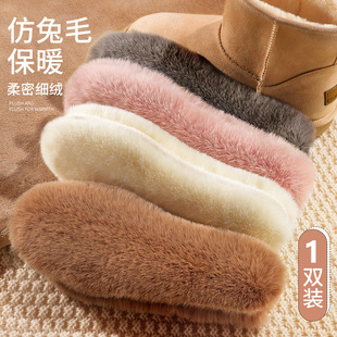 仿兔毛鞋垫加厚加绒鞋垫冬季男女款保暖鞋垫防臭吸汗棉毡防寒超软